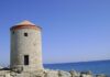 Ρόδος: Υποψήφια για τον τίτλο της «Μεσογειακής Πρωτεύουσας Πολιτισμού και Διαλόγου 2028»