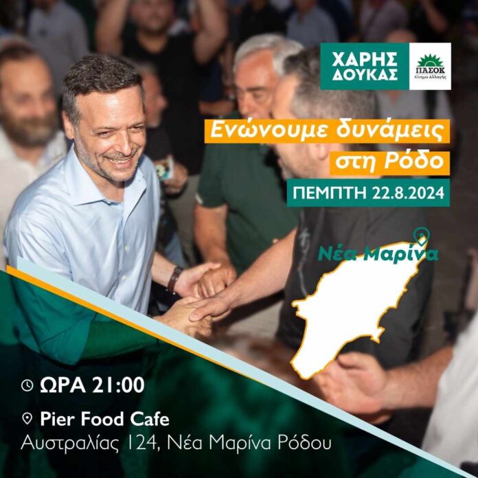 455824573_1074467954309413_2600394367627438496_n