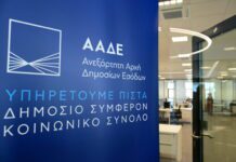Στο στόχαστρο της ΑΑΔΕ Ρόδος και Δωδεκάνησα – Εντατικοί έλεγχοι ενόψει Δεκαπενταύγουστου