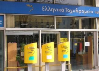 ΕΛΤΑ: Διαβεβαιώσεις για τη συνέχιση της εξυπηρέτησης στην Ιαλυσό παρά τις αλλαγές στο ταχυδρομικό κατάστημα
