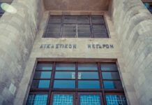 Στον ανακριτή η 54χρονη που επιτέθηκε με μαχαίρι σε οικιακή βοηθό – Νοσηλεύεται εκτός κινδύνου το θύμα