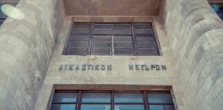 Κάθειρξη έως 7 χρόνια σε τρεις Ρομά για πέντε κλοπές στη Ρόδο