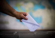 Δημοσκόπηση Metron Analysis για το MEGA: Πρωτιά ΝΔ, ντέρμπι ΠΑΣΟΚ-ΕΛΑΣ για τη δεύτερη θέση