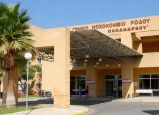 Ρόδος: Του είπαν πως έχει κρύωμα και μετά το εξιτήριο πέθανε από έμφραγμα