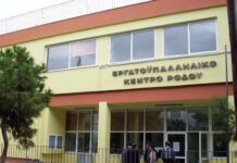 Εργατικό Κέντρο Ρόδου: «Το 2027 είναι πολύ μακρινό – Οι εργαζόμενοι χρειάζονται ανάσα σήμερα»