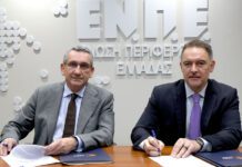 Η Ένωση Περιφερειών Ελλάδος και το Ξενοδοχειακό Επιμελητήριο Ελλάδος ενώνουν δυνάμεις για τη βιώσιμη ανάπτυξη της Φιλοξενίας– Υπογραφή Μνημονίου Συνεργασίας