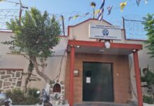 Καταγγελία για βίαιο περιστατικό μεταξύ κρατουμένων στις φυλακές Κω