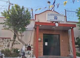 Καταγγελία για βίαιο περιστατικό μεταξύ κρατουμένων στις φυλακές Κω