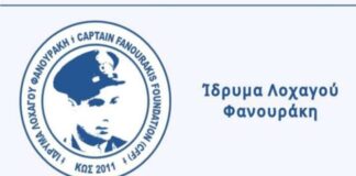 Οι μη αναγνωρισμένες οδοί δημιουργούν πρόβλημα στον Δήμο Ρόδου – Στο επίκεντρο η εξυπηρέτηση του επιχειρηματικού κόσμου