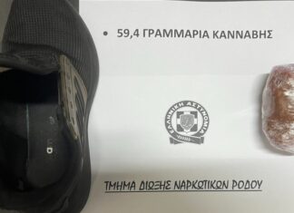 Ρόδος: Ο αστυνομικός σκύλος εντόπισε το ύποπτο δέμα – Χειροπέδες στον παραλήπτη