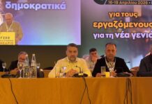 Απάντηση του Εργατικού Κέντρου Ρόδου στη ΔΑΣ ΠΑΜΕ
