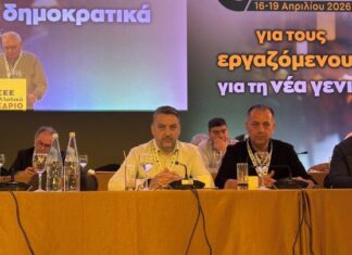 Απάντηση του Εργατικού Κέντρου Ρόδου στη ΔΑΣ ΠΑΜΕ