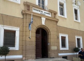 Ακαδημία: Τα σχολεία μεταφέρονται σε προκατασκευασμένους οικίσκους