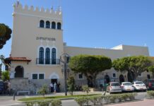 Κως: Συνεδρίαση της Δημοτικής Επιτροπής στις 24/4