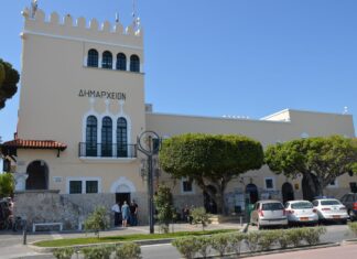 Κως: Συνεδρίαση της Δημοτικής Επιτροπής στις 24/4