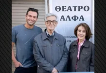 Το συγκινητικό «αντίο» του Τάσου Ιορδανίδη στον Στέφανο Ληναίο: Το 2020 μαζί με την Έλλη Φωτίου με έσωσαν