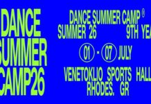 Το “Dance Summer Camp Rhodes 2026” επιστρέφει – Άνοιξαν οι συμμετοχές