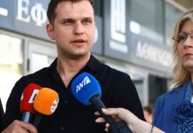Στον Άρειο Πάγο συγγενείς θυμάτων των Τεμπών: «Τα τρένα ήταν τυφλά και το γνώριζαν»