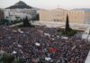 Η δίκαιη απαίτηση της κοινωνίας για κανονικότητα και δικαιοσύνη δεν μπορεί να παρουσιάζεται ως «τραύμα»