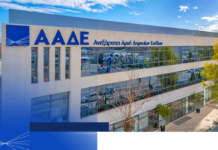 Παράταση στη Β’ φάση του ψηφιακού δελτίου αποστολής