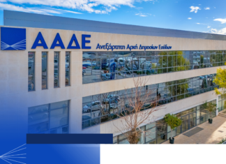 Παράταση στη Β’ φάση του ψηφιακού δελτίου αποστολής