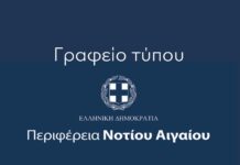 Περιφέρεια Ν. Αιγαίου: Η αλήθεια για τις ανεμογεννήτριες απέναντι στις γκρίζες ζώνες του λαϊκισμού και της πολιτικής υποκρισίας