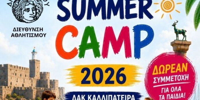 summer-camp-6-750x375
