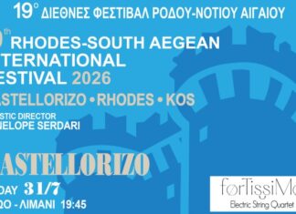 Το 19ο Διεθνές Φεστιβάλ Ρόδου επεκτείνει τη δράση του στο Νότιο Αιγαίο – Η αυλαία ανοίγει από το Καστελλόριζο