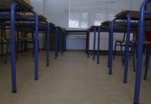 Ανανεώθηκε η σύνθεση του ΑΠΥΣΔΕ Νοτίου Αιγαίου