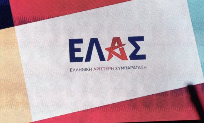 ELAS