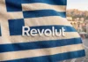 Με έγκριση της Τράπεζας της Ελλάδος, η Revolut ιδρύει ελληνικό υποκατάστημα και ετοιμάζει GR IBAN