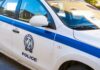 Ρόδος: Σύλληψη 51χρονου που αναζητούνταν από την Interpol Ρωσίας για απάτη
