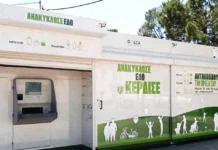 Τα «σπιτάκια της ανακύκλωσης», οι έρευνες της Ευρωπαϊκής Εισαγγελίας και οι καταγγελίες της ΤΕΧΑΝ για πολιτικούς και επιχειρηματίες