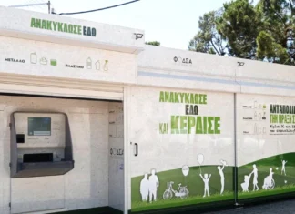 Τα «σπιτάκια της ανακύκλωσης», οι έρευνες της Ευρωπαϊκής Εισαγγελίας και οι καταγγελίες της ΤΕΧΑΝ για πολιτικούς και επιχειρηματίες