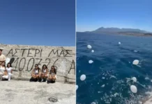 «Πέτα ψηλά, λαμπρό μας αστέρι»: Λευκά μπαλόνια στον ουρανό της Σάμου από τους φίλους της Άννας-Μαρίας που σκοτώθηκε σε τροχαίο στη Θεσσαλονίκη