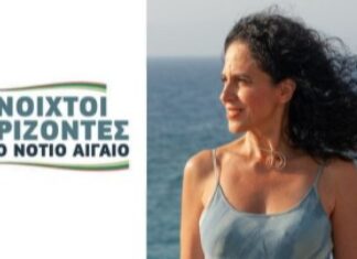 «Ανοιχτοί Ορίζοντες στο Νότιο Αιγαίο»: «Ώρα για ουσιαστικές λύσεις, όχι για επικοινωνιακές φιέστες»