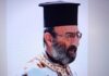 Έφυγε από τη ζωή ο πατέρας Μιχαήλ Καψάλης, επί χρόνια ιερέας στον Άγιο Νικόλαο Παστίδας