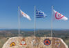 Το νέο Διοικητικό Σχήμα της ΕΘ.ΟΜ.Α.Κ. Σαλάκου – Πρόεδρος ο Παναγιώτης Εγγλέζος