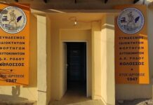 Ρόδος: Εντατικοποιούνται οι έλεγχοι για την παράνομη απόρριψη μπαζών – Προειδοποίηση για αυστηρές κυρώσεις
