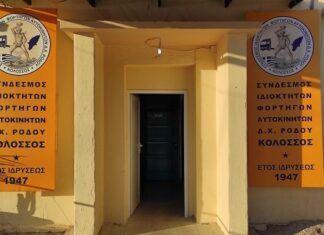 Ρόδος: Εντατικοποιούνται οι έλεγχοι για την παράνομη απόρριψη μπαζών – Προειδοποίηση για αυστηρές κυρώσεις