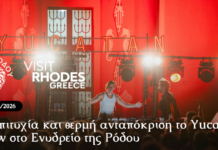 Με επιτυχία και θερμή ανταπόκριση το Yucatan Show στο Ενυδρείο της Ρόδου