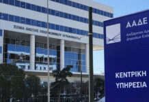 Στο στόχαστρο της ΑΑΔΕ 320.000 καταγγελίες για φοροδιαφυγή – Έλεγχοι σε Κυκλάδες και Δωδεκάνησα