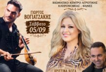13η Γιορτή Αμπελιού στις Φάνες – Γιορτάζοντας την παράδοση
