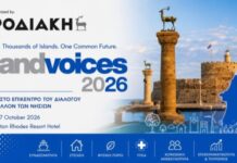 Island Voices 2026: Οι προκλήσεις και οι ευκαιρίες της νησιωτικής Ελλάδας στο προσκήνιο