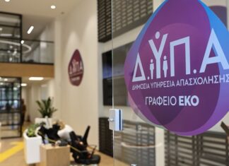 ΔΥΠΑ: Δωρεάν βοήθεια για βιογραφικό και συνέντευξη – Πώς κλείνετε θέση