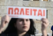 Τα «ιδιωτικά πανεπιστήμια» διευκολύνονται – τα δημοσια πρέπει να αποδείξουν ότι δεν είναι ελέφαντες