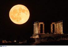 Αυγουστιάτικη Πανσέληνος 2026: Πότε θα φωτίσει τον ουρανό – Η νύχτα που δεν πρέπει να χάσετε