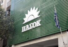 ΠαΣοΚ μετά το ΣτΕ: Υπάρχουν προβλήματα σε άδειες κι άλλων ιδιωτικών ΑΕΙ