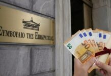 Ένα χαστούκι από το ΣτΕ στο Νόμο Πιερρακάκη για τα ιδιωτικά σουπερμάρκετ πτυχίων