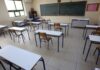 Β΄ ΕΛΜΕ Δωδεκανήσου: Δωρεάν στέγαση για αναπληρωτές και νεοδιόριστους εκπαιδευτικούς
